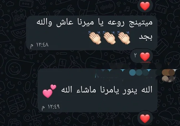 On-Page SEO feedback