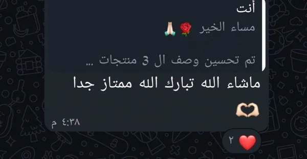 Article Published feedback