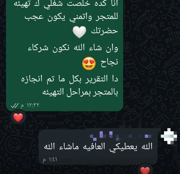 Full SEO Audit feedback